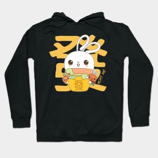 Huat Huat Bunny Succulent - HUAT AH!!! (Yellow) Hoodie